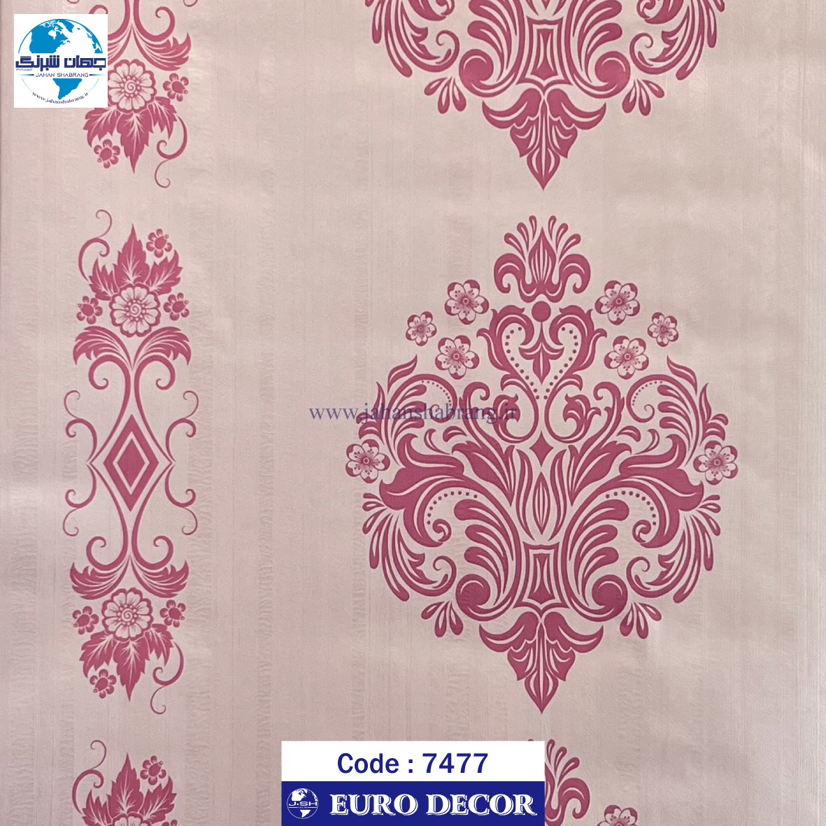 طرح‏ ‏کاغذ‏ ‏دیواری داماسک صورتی برجسته مات‏ ‏یورو دکور‏ ‏‏کد 7477