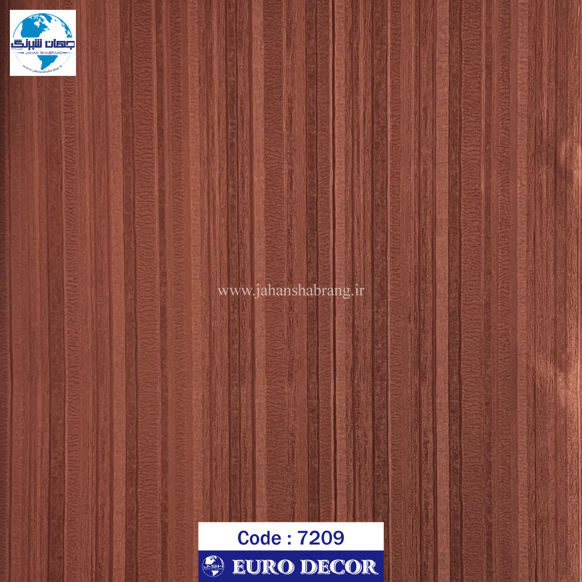 طرح‏ ‏کاغذ‏ ‏دیواری شکلاتی برجسته مات‏ ‏یورو دکور‏ ‏‏کد 7209