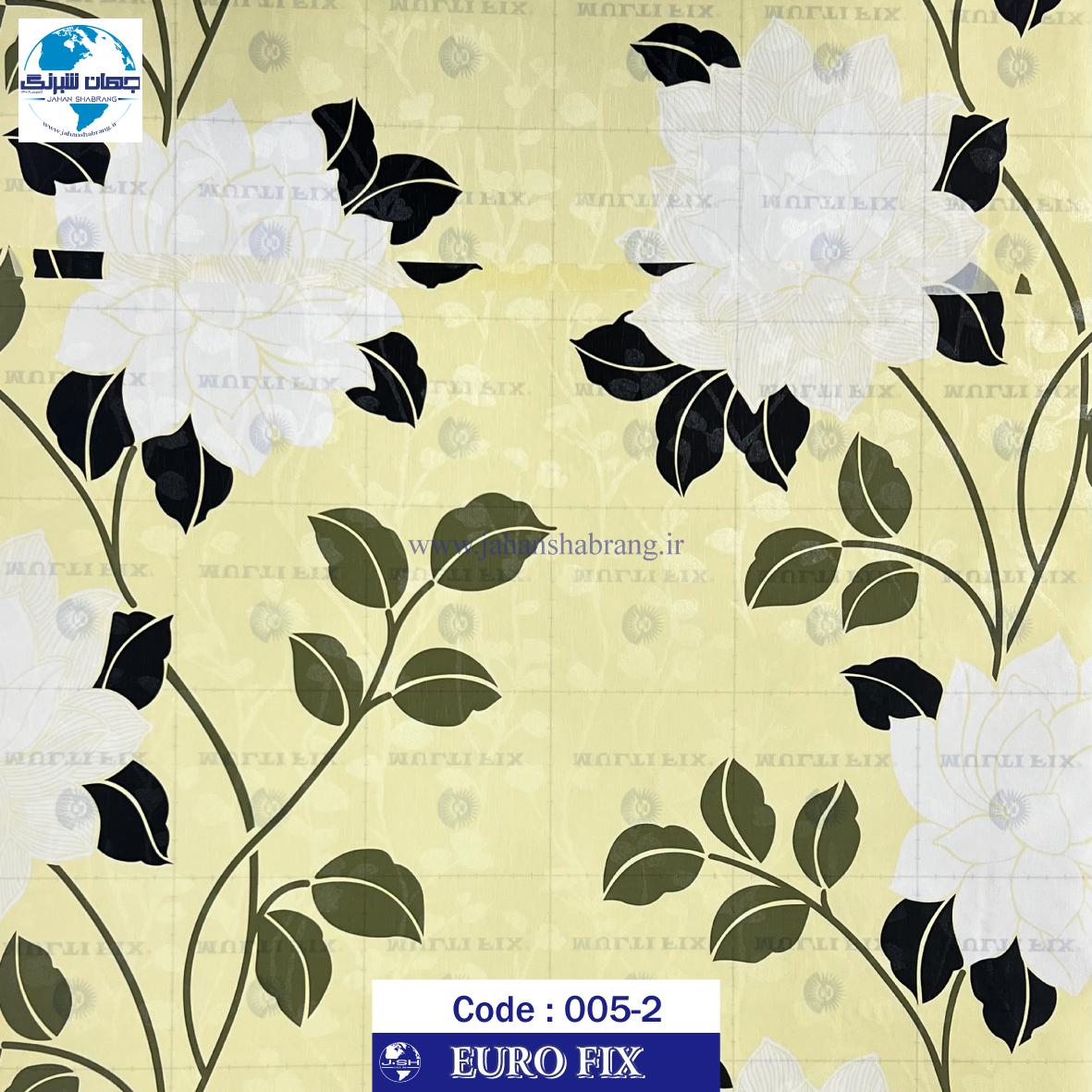 طرح‏ ‏کاغذ‏ ‏دیواری‏ لیمویی طرح گل‏ ‏یورو فیکس‏ ‏‏کد ‏005-2