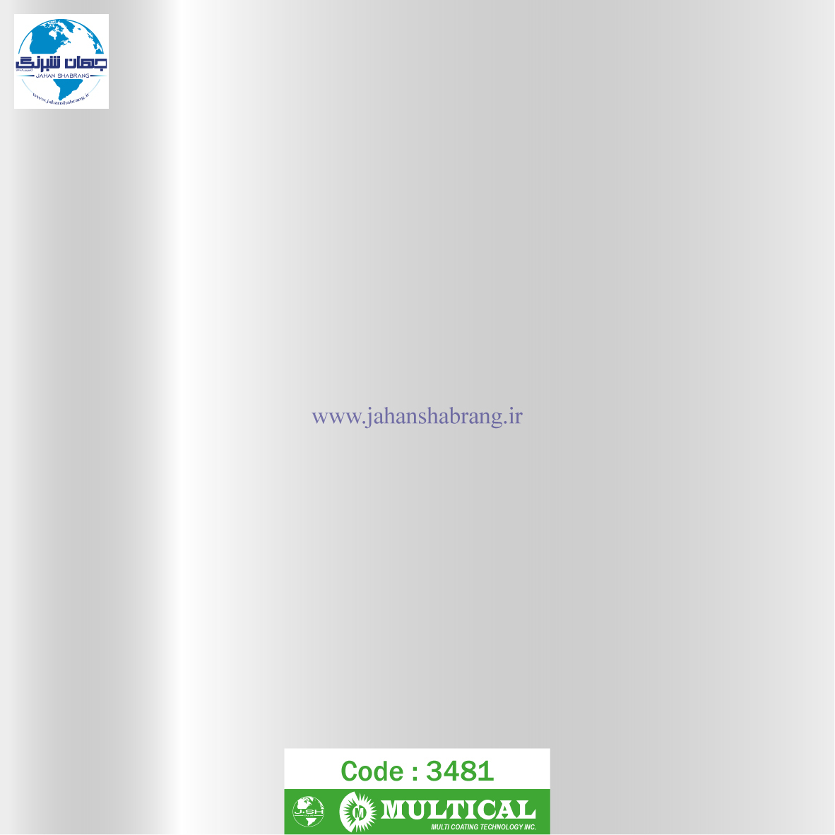 برچسب کابینت هایگلاس سفید