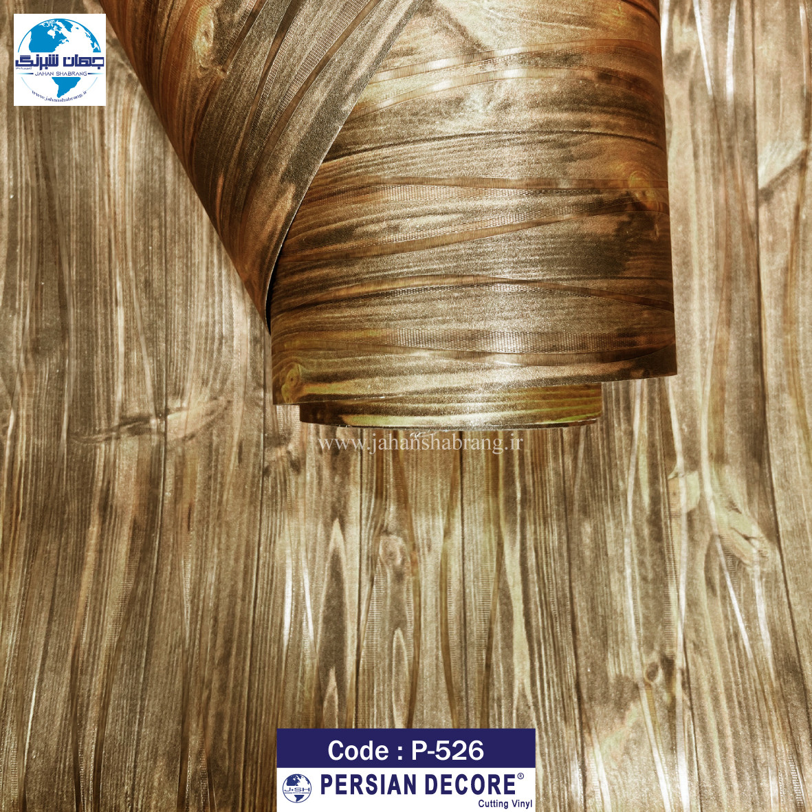 دکوری طرح چوب برجسته پرشین دکور 60c*25m کد P-526