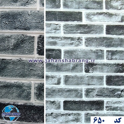 دیوارپوش‏ ‏فومی‏ ‏طرح‏ ‏آجر‏ ‏دورنگ‏ ‎طوسی‏ ‎یورو دکور‏ ‎کد ‎DF-650‎