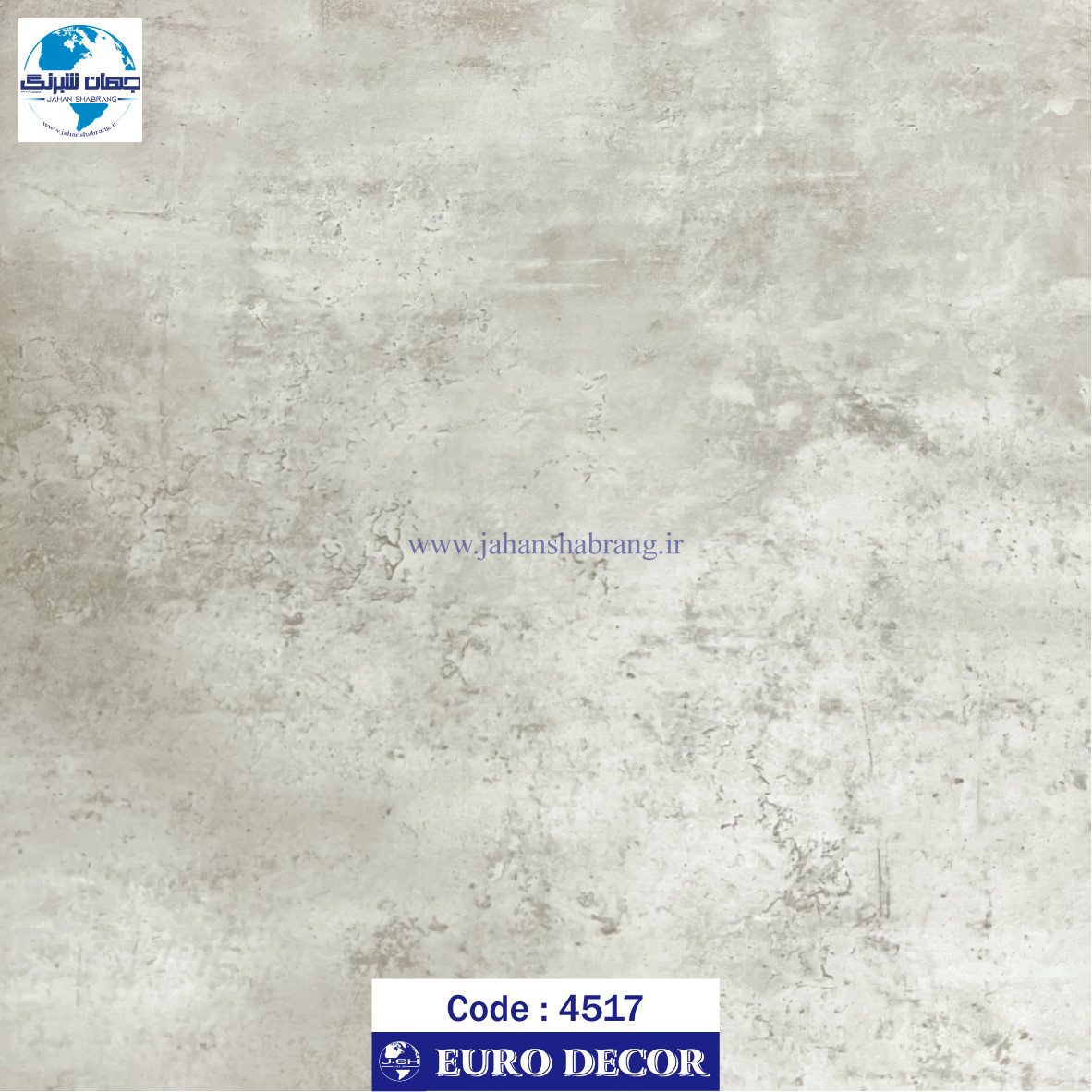 دکوری طرح سنگ ساده مات کرم 60c*25 یورودکور چین کد4517