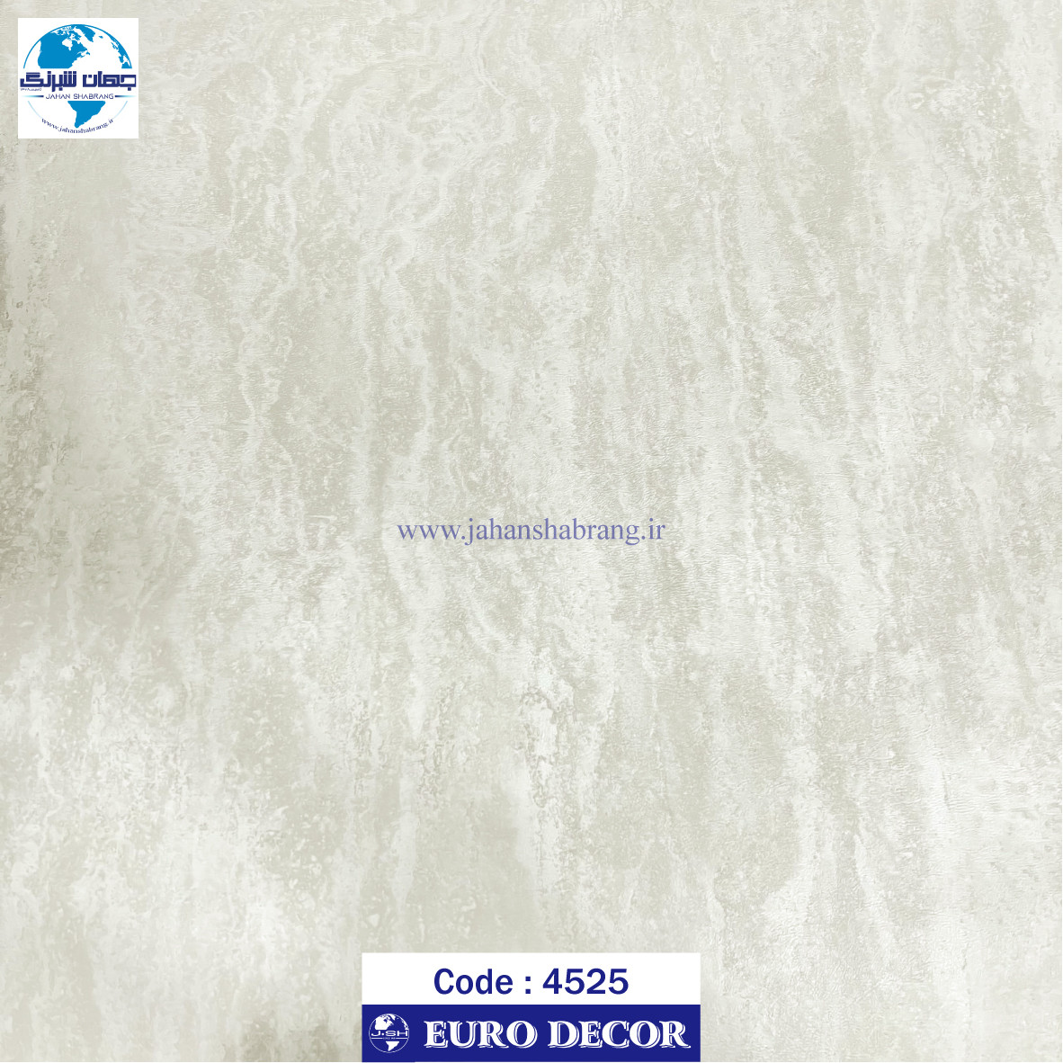 دکوری طرح سنگ ابر و بادی کرم مات 60c*25 یورودکور چین کد4525