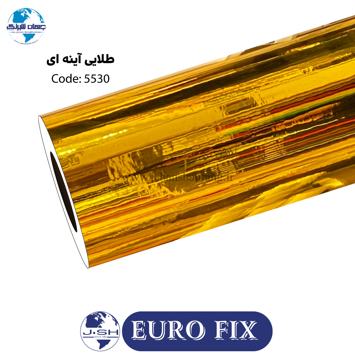 روکش‏ ‏بدنه‏ ‏‏آینه‌ای ‏‏طلایی‏‎ ‎‏یوروفیکس‏ ‏‏کد ‏‎5530‎