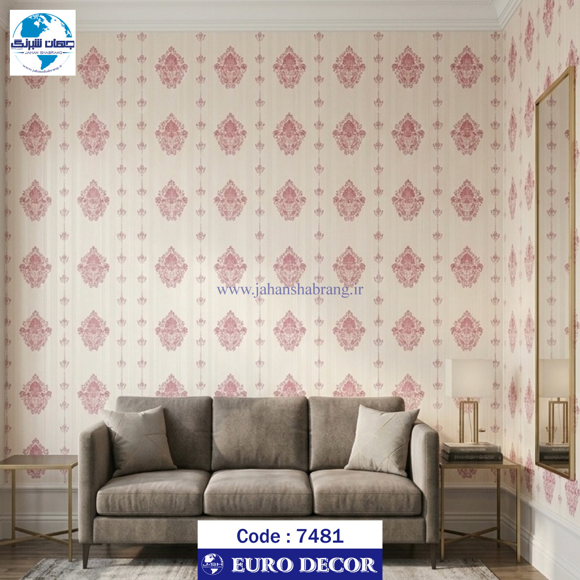 طرح‏ ‏کاغذ‏ ‏دیواری داماسک قرمز برجسته مات‏ ‏یورو دکور‏ ‏‏کد 7481
