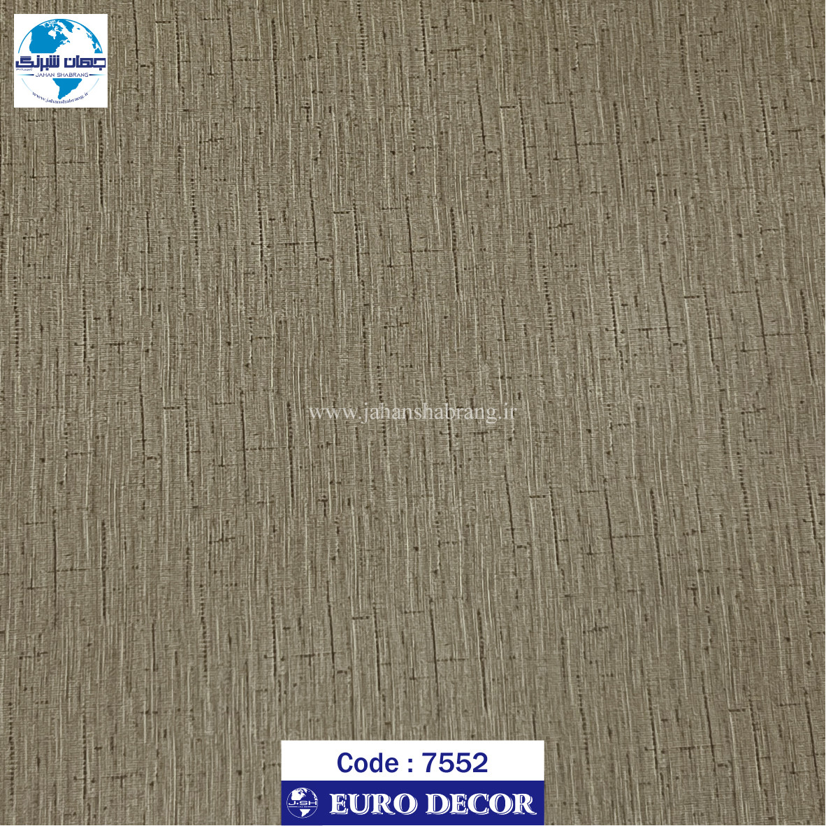 دکوری‏ ‏طرح‏ کنف کرم قهوه ای ‎60c*25‎‎یورودکور‏ ‎چین‏ ‎7552
