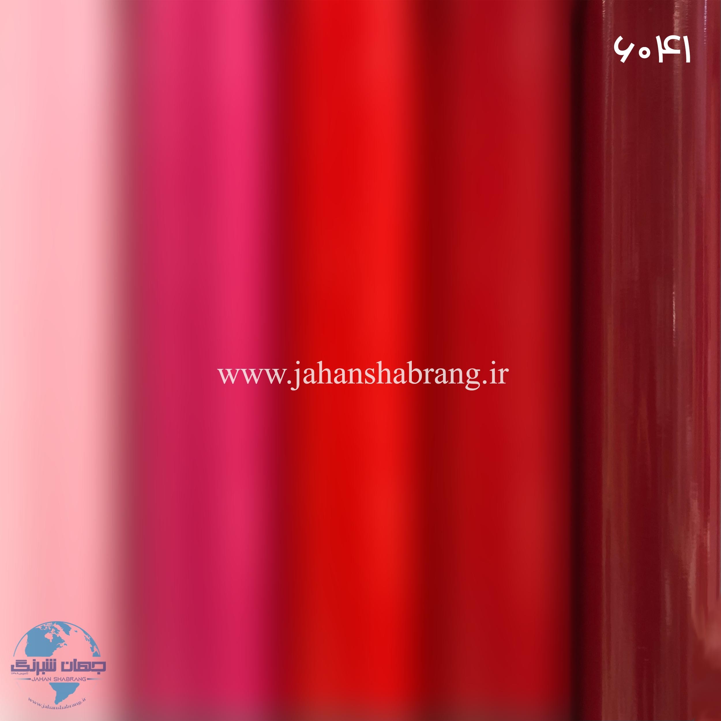روز رنگ براق زرشکی مولتی کال کد 6041