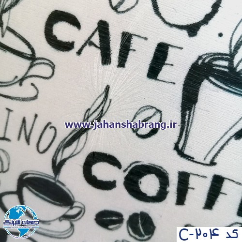 دکوری‏ ‏طرح‏ ‏کافی‏ ‏شاپی‏ یورو دکور کد‏ ‎C204