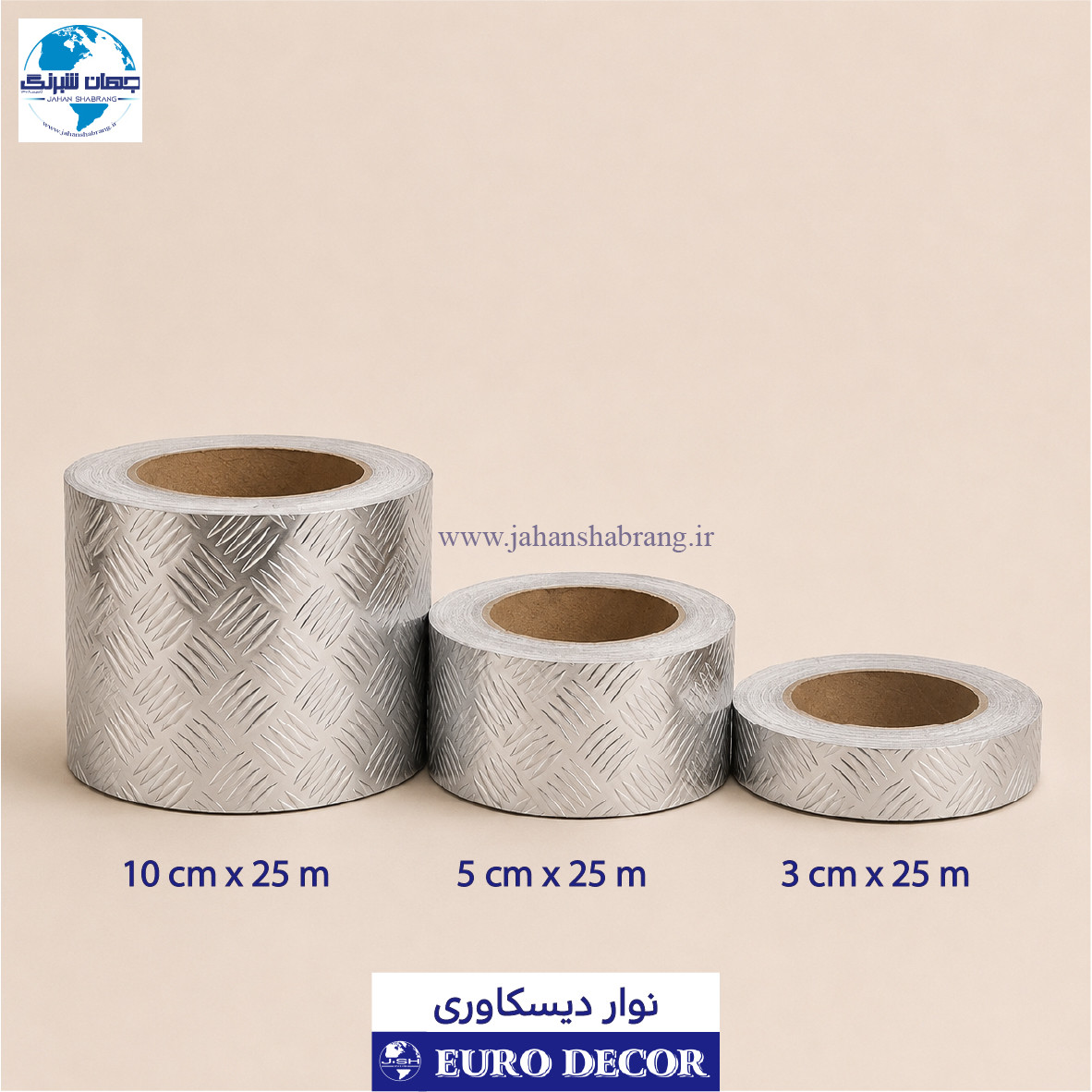 نوار دیسکاوری برجسته استیل