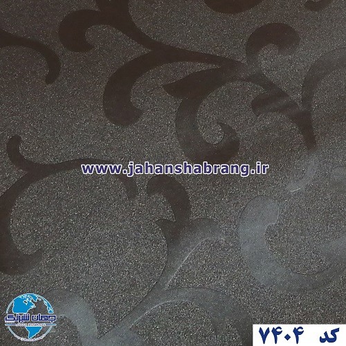 طرح‏ ‏کاغذ‏ ‏دیواری‏ قهوه‌ای تیره ‏‏برجسته مات‏ ‏یورو دکور‏ ‏‏کد ‏7404