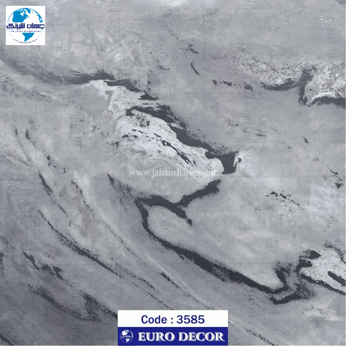 دکوری طرح سنگ هایگلاس رگه نقره ای یورو دکور کد 3585