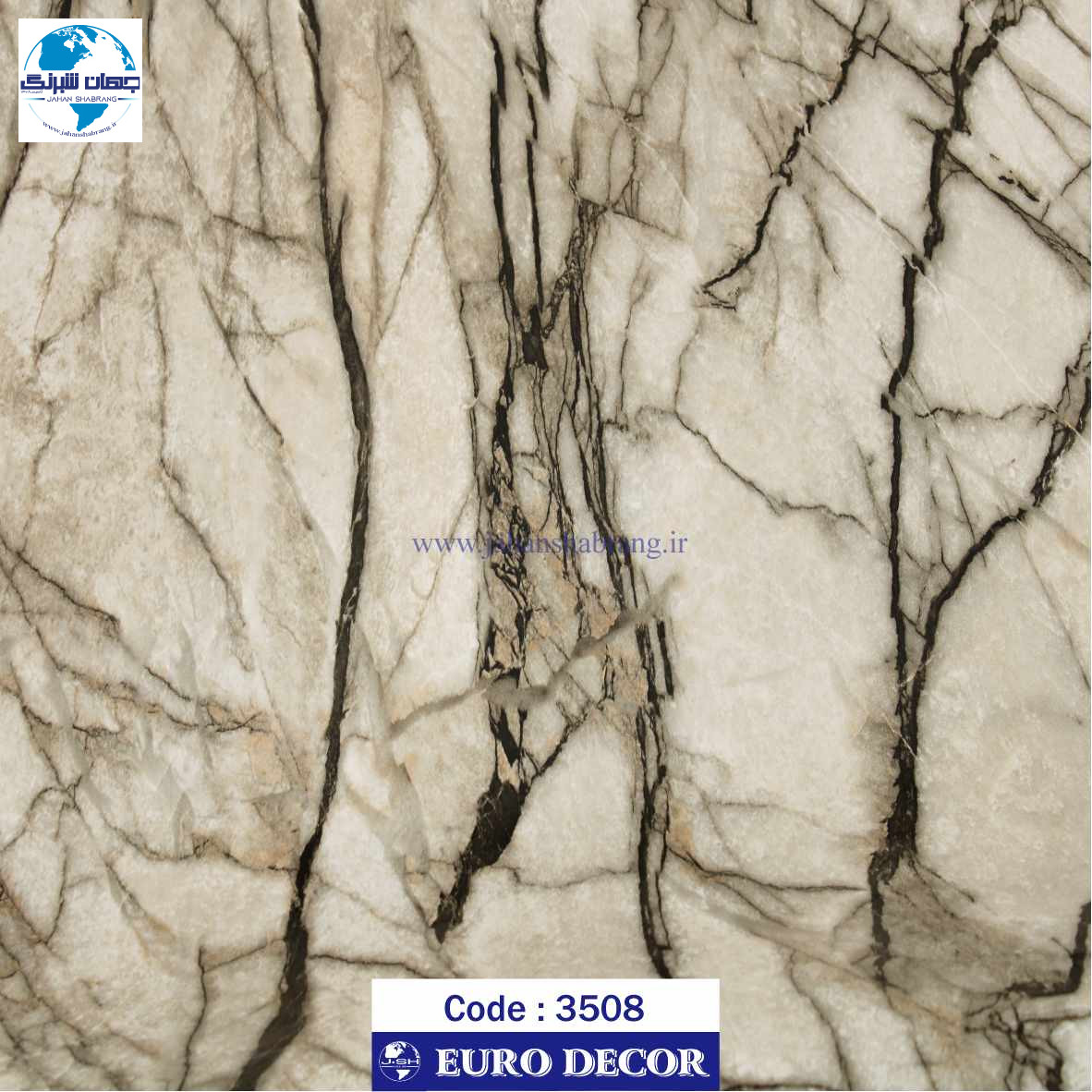 دکوری طرح سنگ سفید رگه مشکی هایگلاس یورو دکور کد 3508
