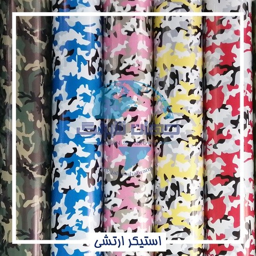 بمب‏ ‏استیکر‏ ‏‏ارتشی‏ ‏‏زرد یورو دکور‏ ‏‏کد ‏‎B-322