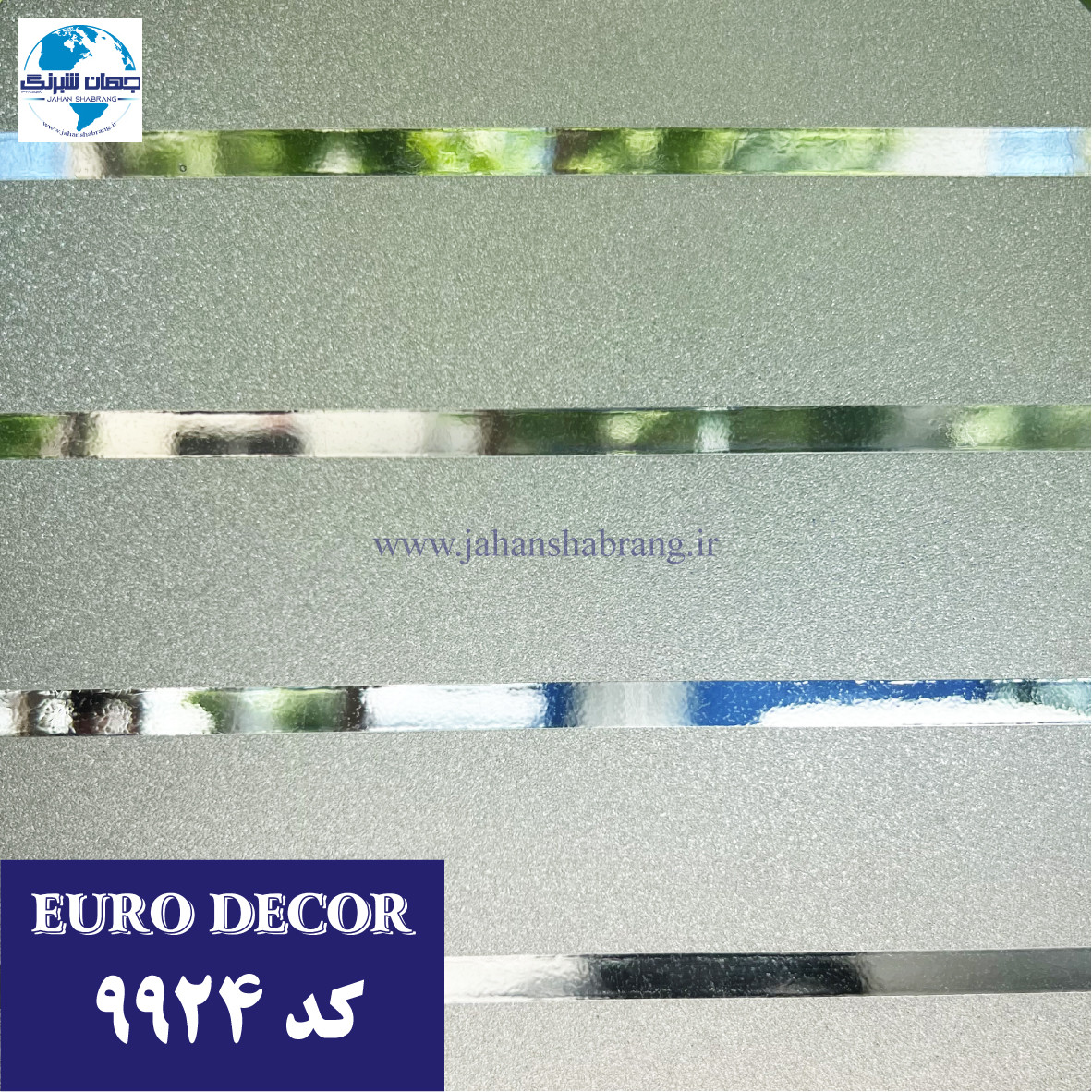 ‎مات‏ ‏کن‏ راه راه ‎بی‏ ‏رنگ ‎61c*25‎ یورودکور‏ ‎کد 9924