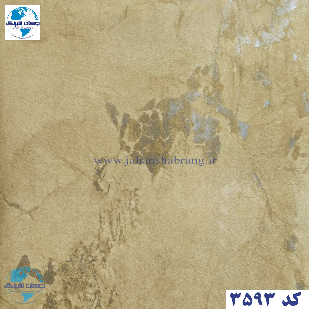 دکوری‏ ‏طرح‏ ‏سنگ‏ ‏هایگلاس رگه نقره ای یورو دکور‏ ‏‏کد 3593