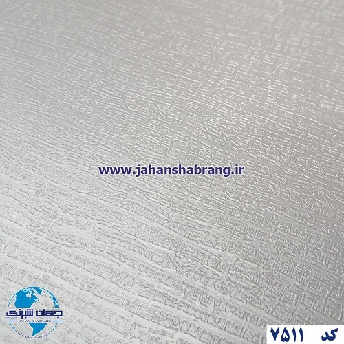 طرح‏ ‏کاغذ‏ ‏دیواری سفید برجسته مات یورو دکور‏ ‏‏کد 7511