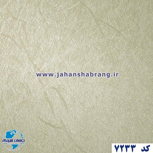 طرح‏ ‏کاغذ‏ ‏دیواری‏ ‏‏کرم برجسته‏ ‏‏مات‏ ‏یورو دکور‏ ‏‏کد ‏7233‎