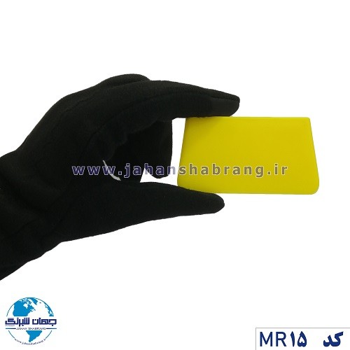 کاردک‏ ‏زرد‏ ‏مربعی‏ ‏کوچک‏ ‏‏کد ‏‎MR15‎