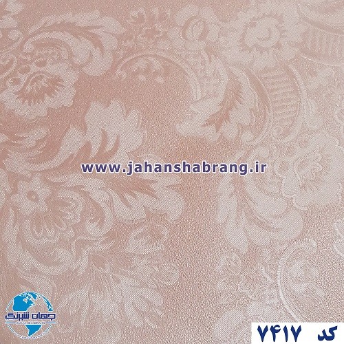 طرح‏ ‏کاغذ‏ ‏دیواری‏ صورتی‌روشن ‏‏برجسته‏ ‏‏مات‏ ‏یورو دکور‏ ‏‏کد ‏7417