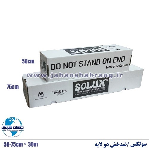 دودی‏‏ ضدخش 2 لایه‎‎‎ ‎‏سولکس‏ چین مشکی کد ‎BK01-2SLC
