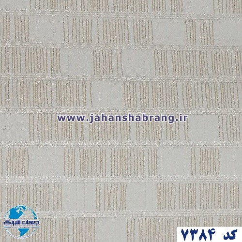 طرح‏ ‏کاغذ‏ ‏دیواری‏ کرم‌قهوه‌ای ‏‏برجسته‏ ‏‏مات‏ ‏یورو دکور‏ ‏‏کد ‏7384