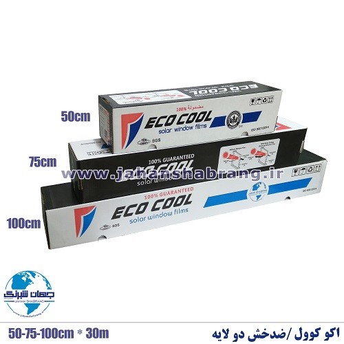 دودی ضدخش 2 لایه‎‎‎‏‏‎ اکو کوول چین مشکی تم آبی ‏کد ‎BK35-2EC