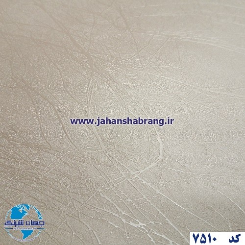 طرح‏ ‏کاغذ‏ ‏دیواری کرم برجسته مات یورو دکور‏ ‏‏کد 7510