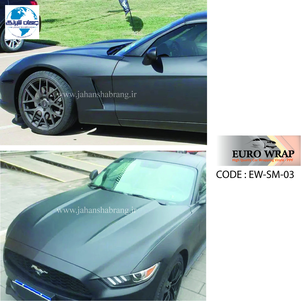 روکش‏ ‏بدنه فوق مات خاکستری یورو رپ ‏‏کد EW-SM-۰۳