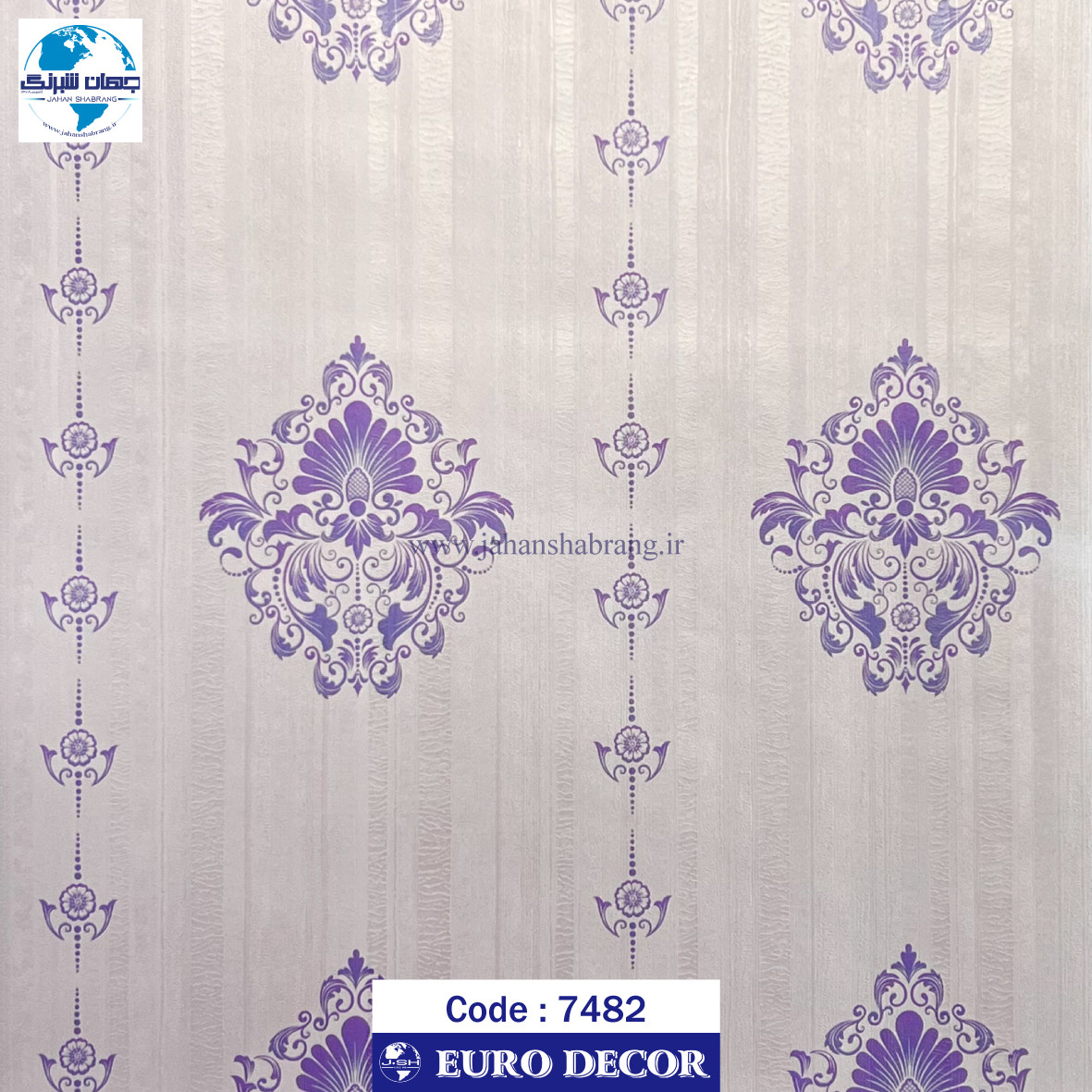 طرح‏ ‏کاغذ‏ ‏دیواری داماسک بنفش برجسته مات‏ ‏یورو دکور‏ ‏‏کد 7482