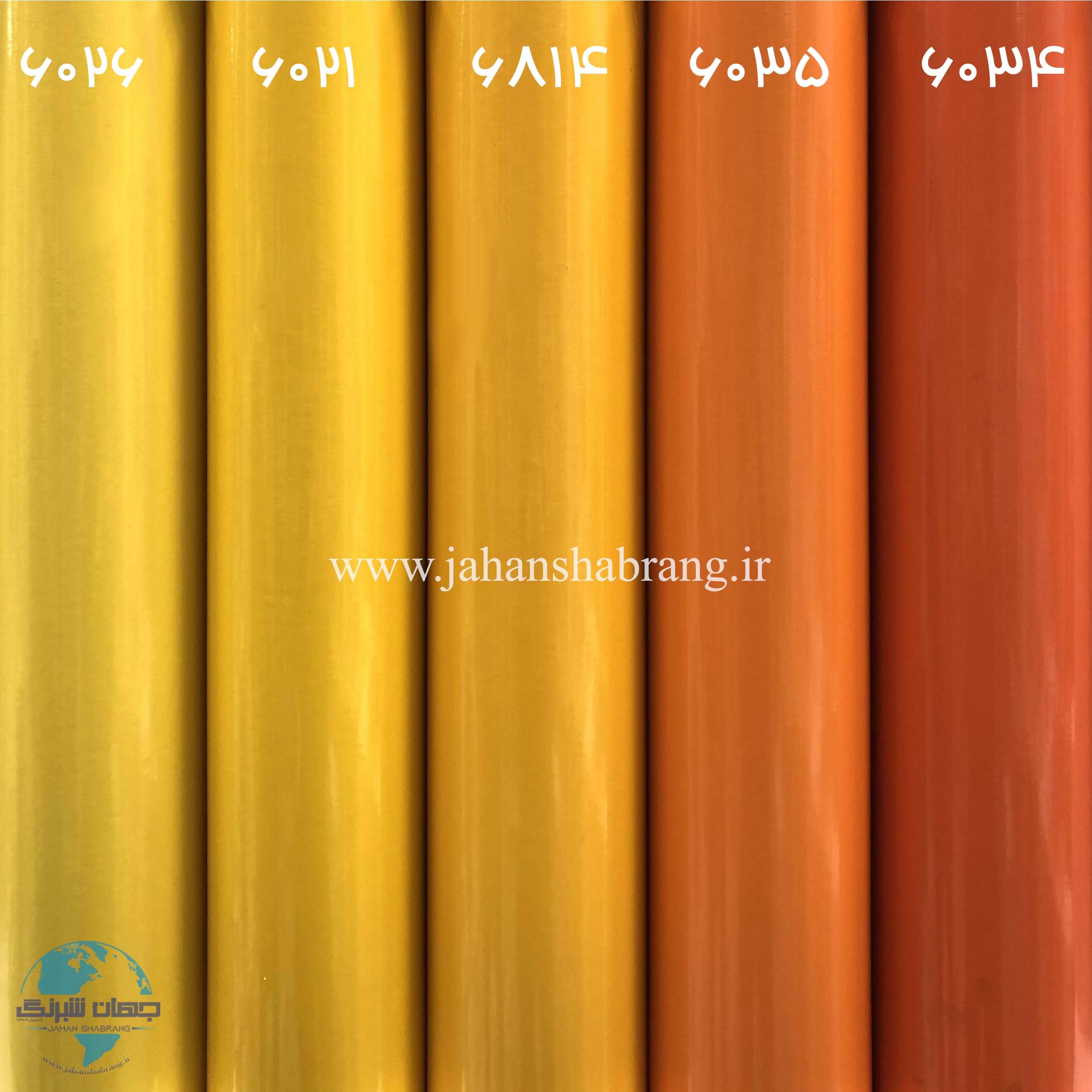 روز رنگ براق نارنجی تیره مولتی کال کد 6034