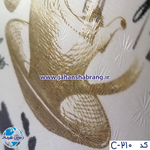 دکوری‏ ‏طرح‏ ‏کافی‏ ‏شاپی‏ یورو دکور کد‏ ‎C210