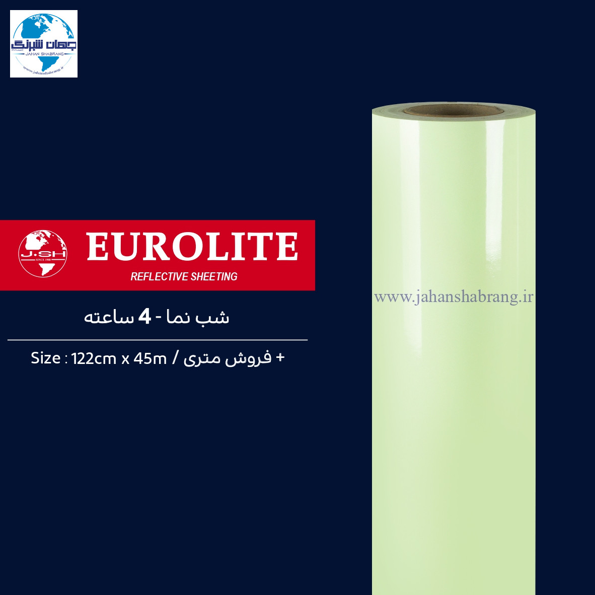 شب‏ ‏نما 4ساعته‏‎ ‎‎122cm * 45m‎ ‎یورولایت‏ ‏‏کد ‏BTLP4‎