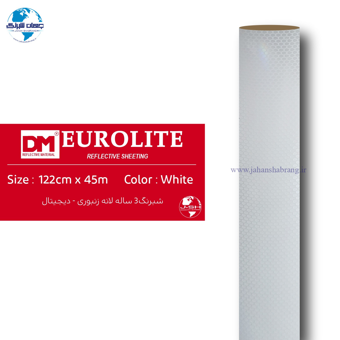 شبرنگ‏ ‏‎3 ساله ‎دیجیتال‏ ‏لانه‏ ‏زنبوری‏‏122cm * 45m‎ ‎‏‏‏ سفید‏‎ یورولایت‏ ‏کد ‏DM3610-1‎