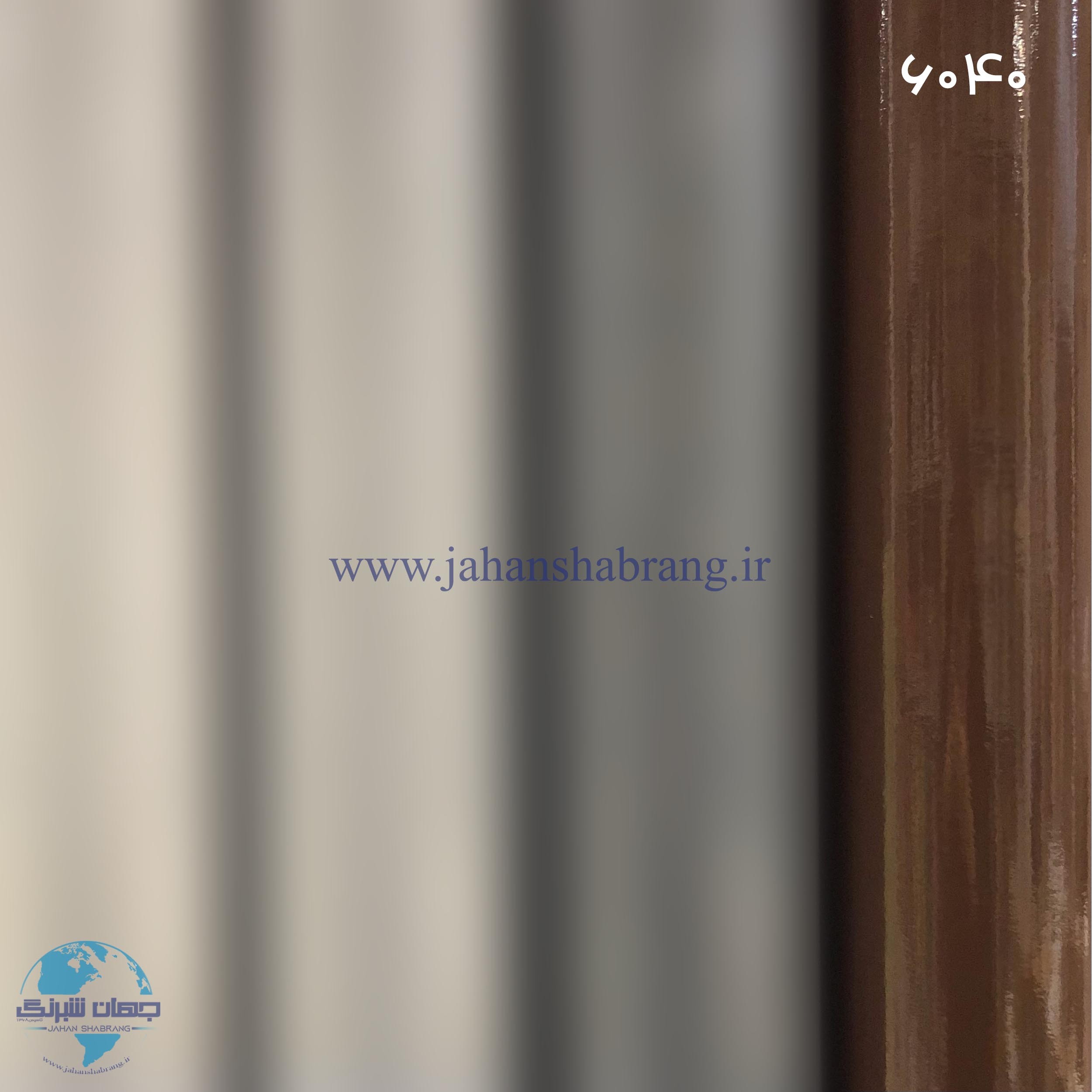روز رنگ براق قهوه‌ای تیره مولتی کال کد 6040