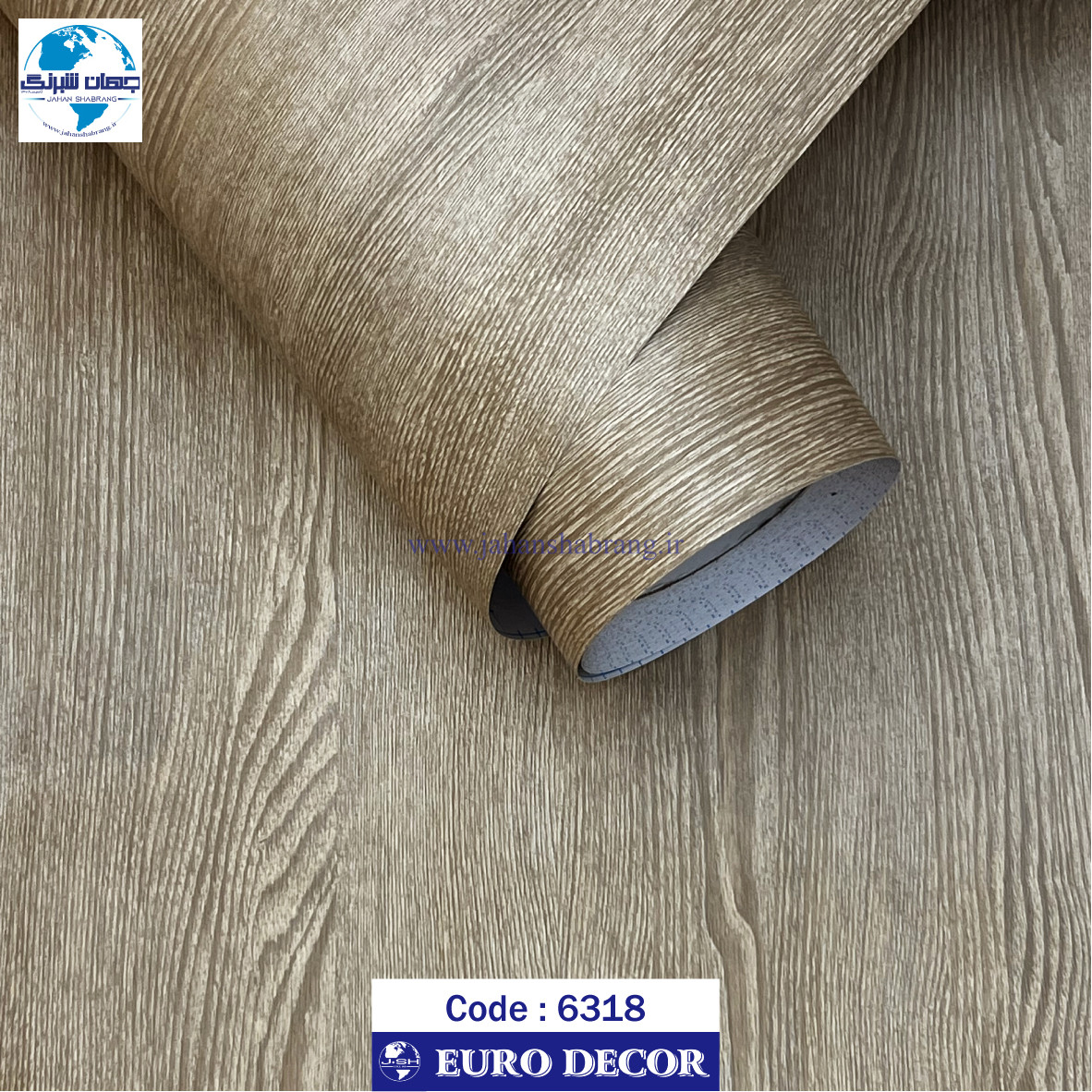 دکوری طرح چوب نسکافه ای برجسته مات یورو دکور کد 6318