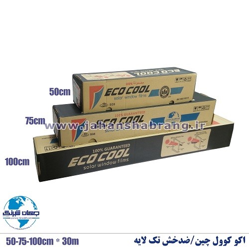 دودی ضدخش 1 لایه‎‎‎‏‏‎ اکو کوول چین مشکی تم آبی ‏کد ‎BK01‎-EC
