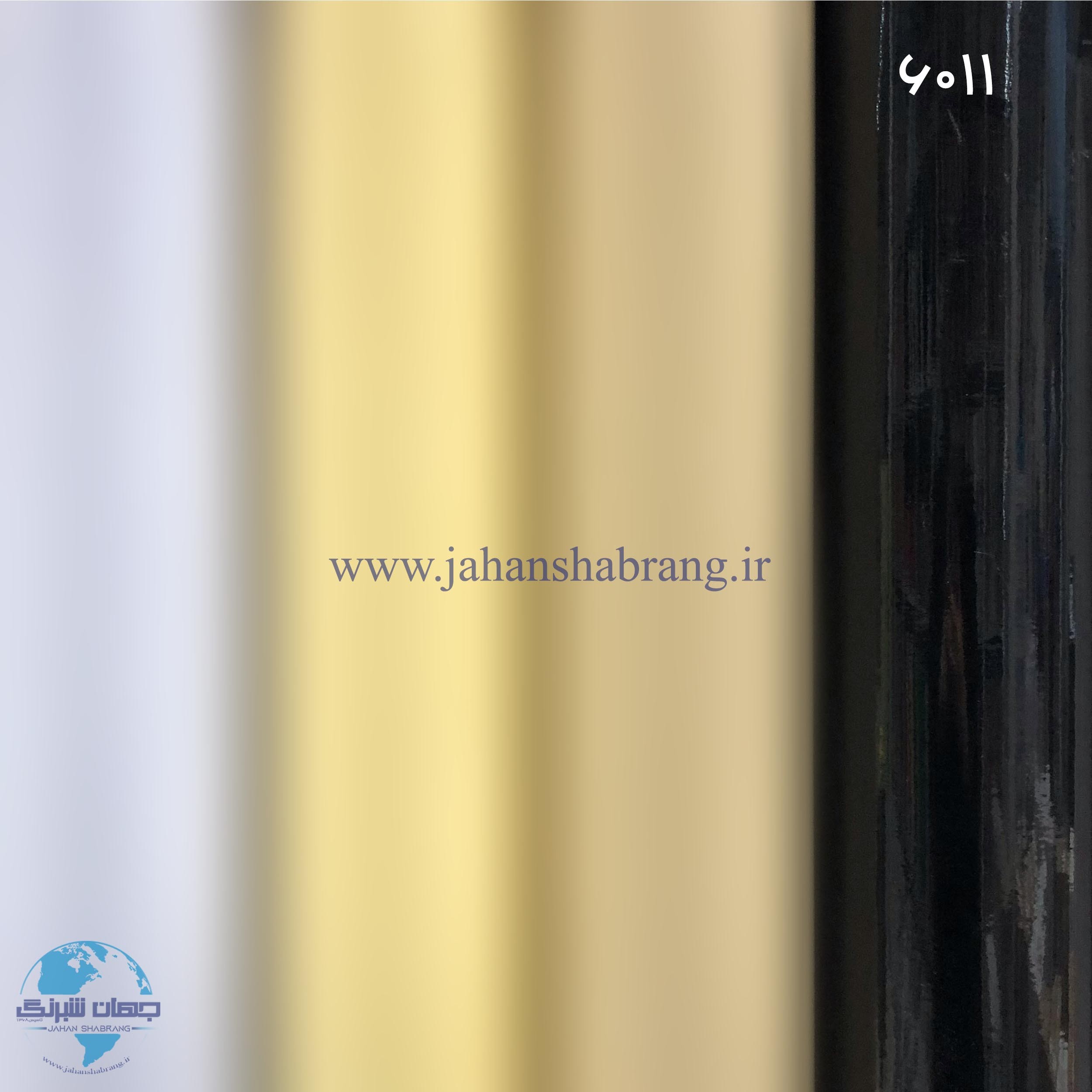 روز رنگ براق مشکی مولتی کال کد 6011