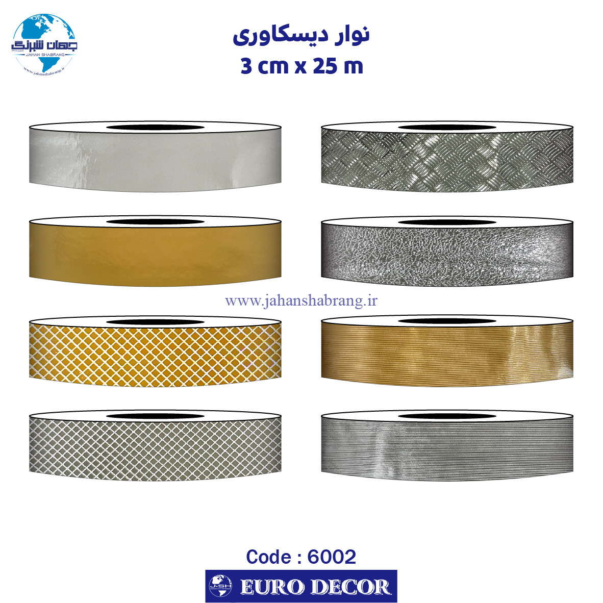 نوار دیسکاوری 3سانتی‏‏ طلایی‏ ‏و‏ ‏استیل‏ ‏برجسته‏ کد ND-3