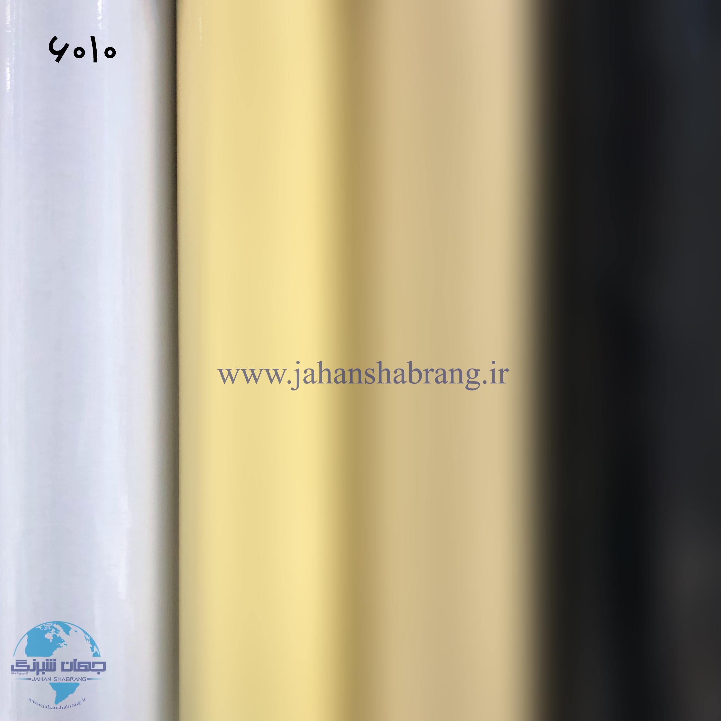 روز رنگ براق سفید پشت آبی مولتی کال کد 6010B