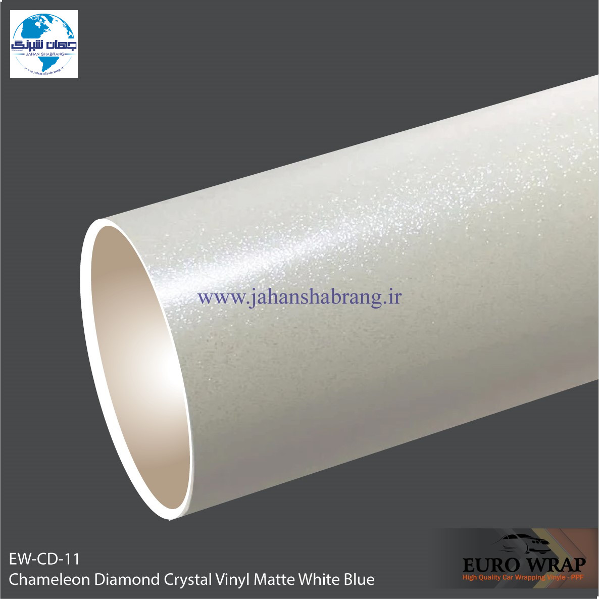 روکش‏ ‏بدنه‏ مات کریستال الماس سفید ـ آبی یورو رپ ‏‏کد EW-CD-۱۱