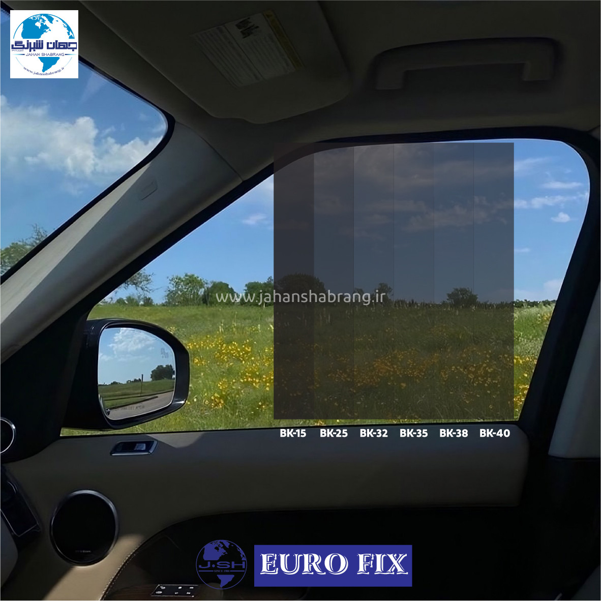 دودی معمولی تک لایه 100cmx30y یوروفیکس تم دودی (BK: 15, 25, 32, 35, 38, 40)