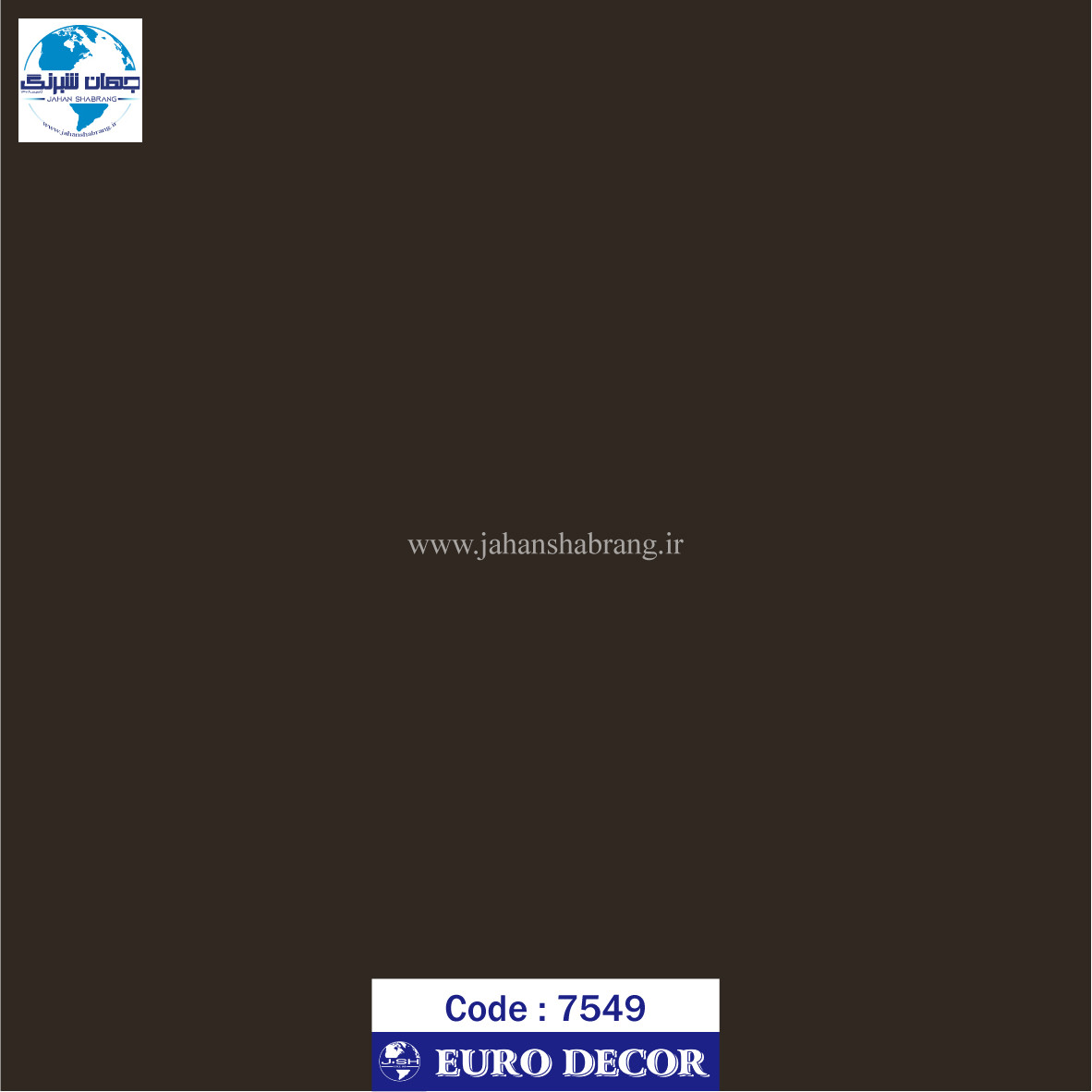 دکوری پاستلی قهوه ای سوخته یورو دکور‏ ‏‏کد 7549