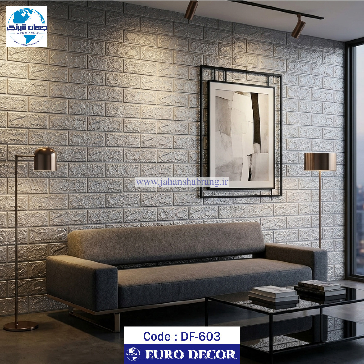 دیوارپوش‏ ‏فومی‏ ‎(5mm)‎ ‏طرح‏ ‏آجری‏ ‎طوسی‏ ‎70c*70c‎ ‎یورودکور‏ ‎چین‏ ‎DF-603‎