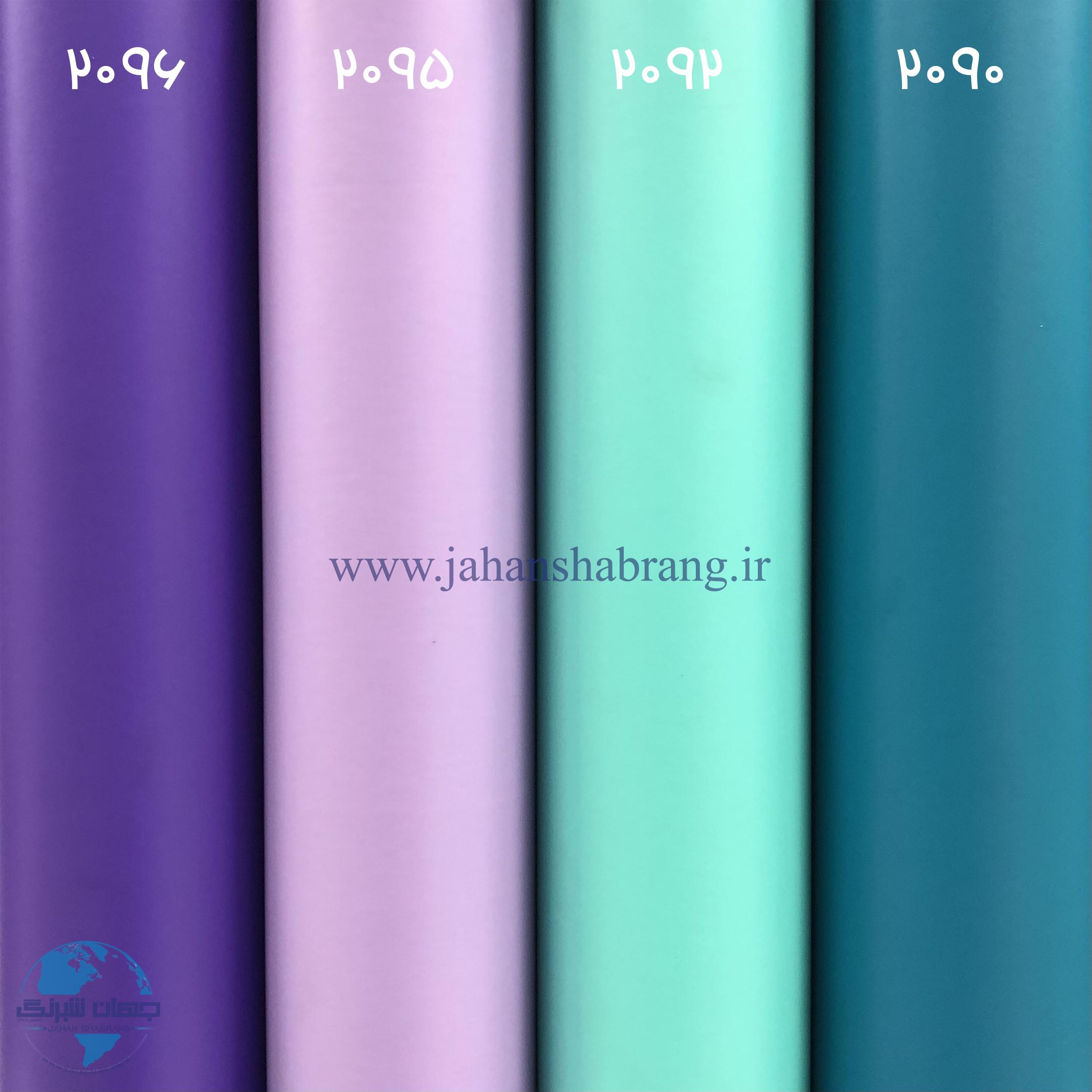 روز رنگ مات بنفش روشن (یاسی) مولتی کال کد 2095