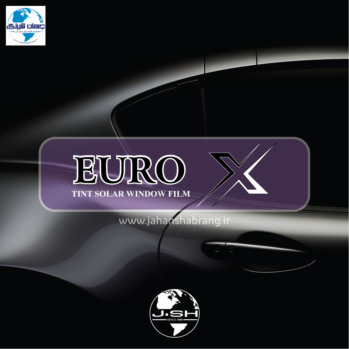 دودی ضدخش دو لایه 50cmx30y یوروایکس مشکی تم آبی (BK:01, 05, 15, 20)