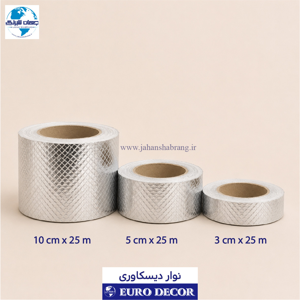 نوار دیسکاوری برجسته استیل
