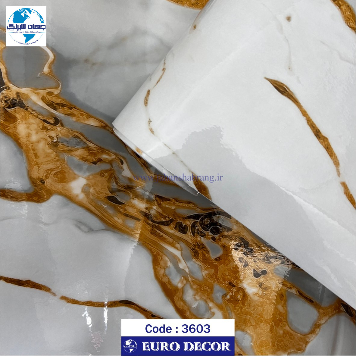 دکوری سنگ هایگلاس طوسی - طلایی یورو دکور‏ ‏‏کد 3603