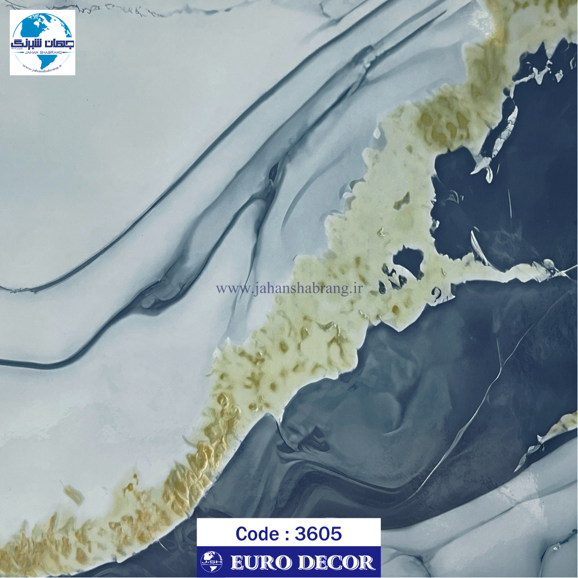دکوری سنگ هایگلاس آبی - طلایی یورو دکور‏ ‏‏کد 3605