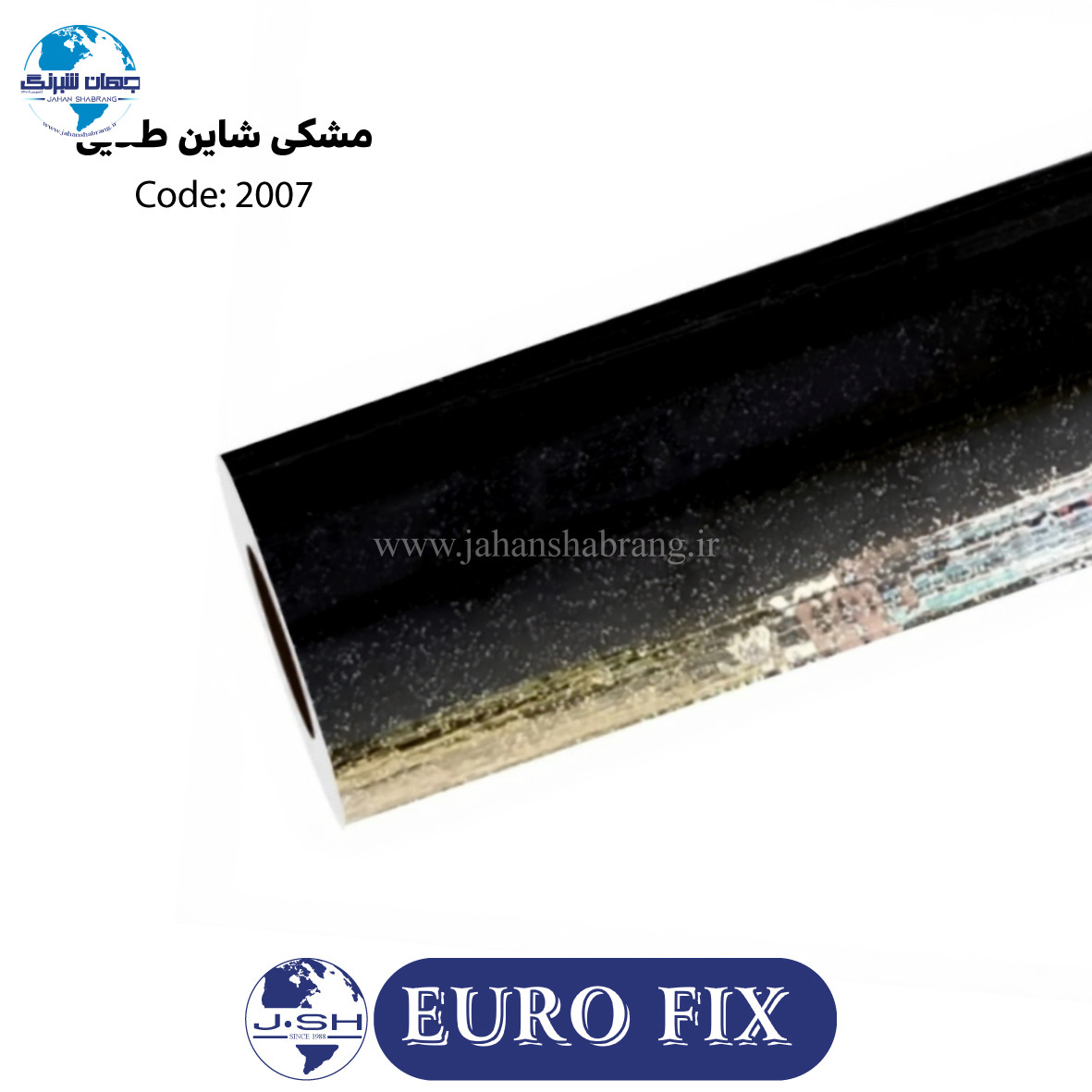 روکش بدنه مشکی شاین طلایی یوروفیکس کد2007